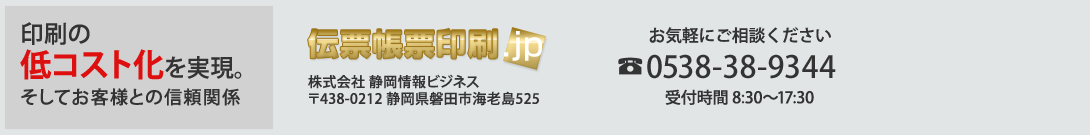 `[[.jp